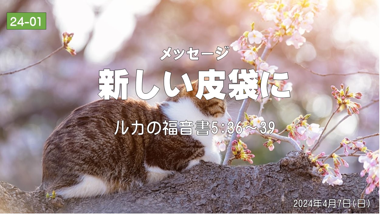 クリックできる画像