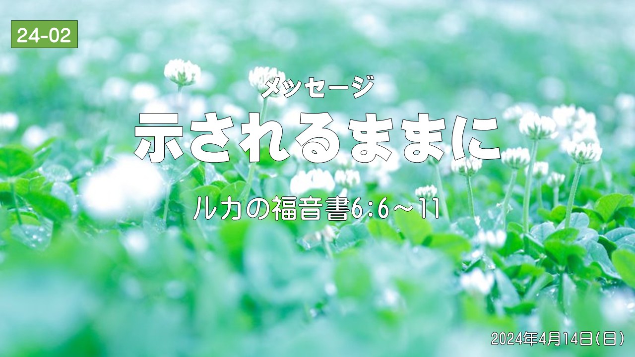 クリックできる画像