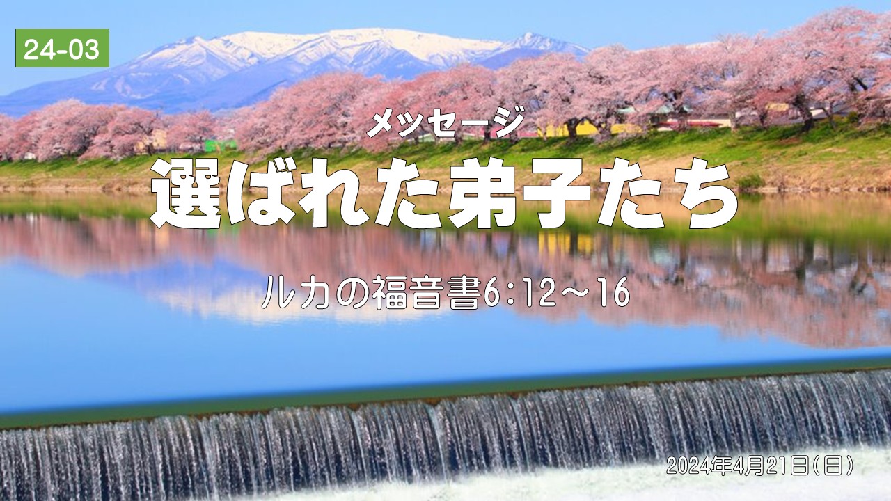 クリックできる画像