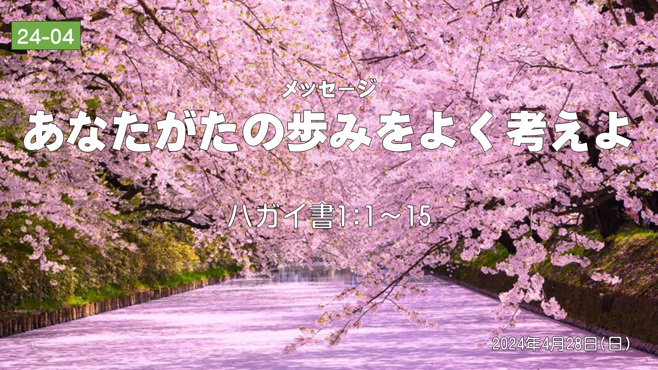 クリックできる画像