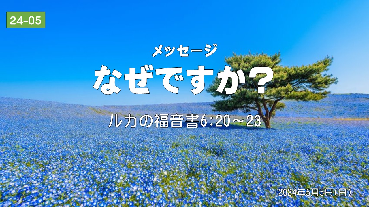 クリックできる画像