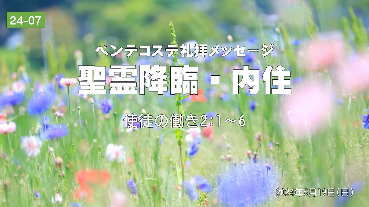 クリックできる画像