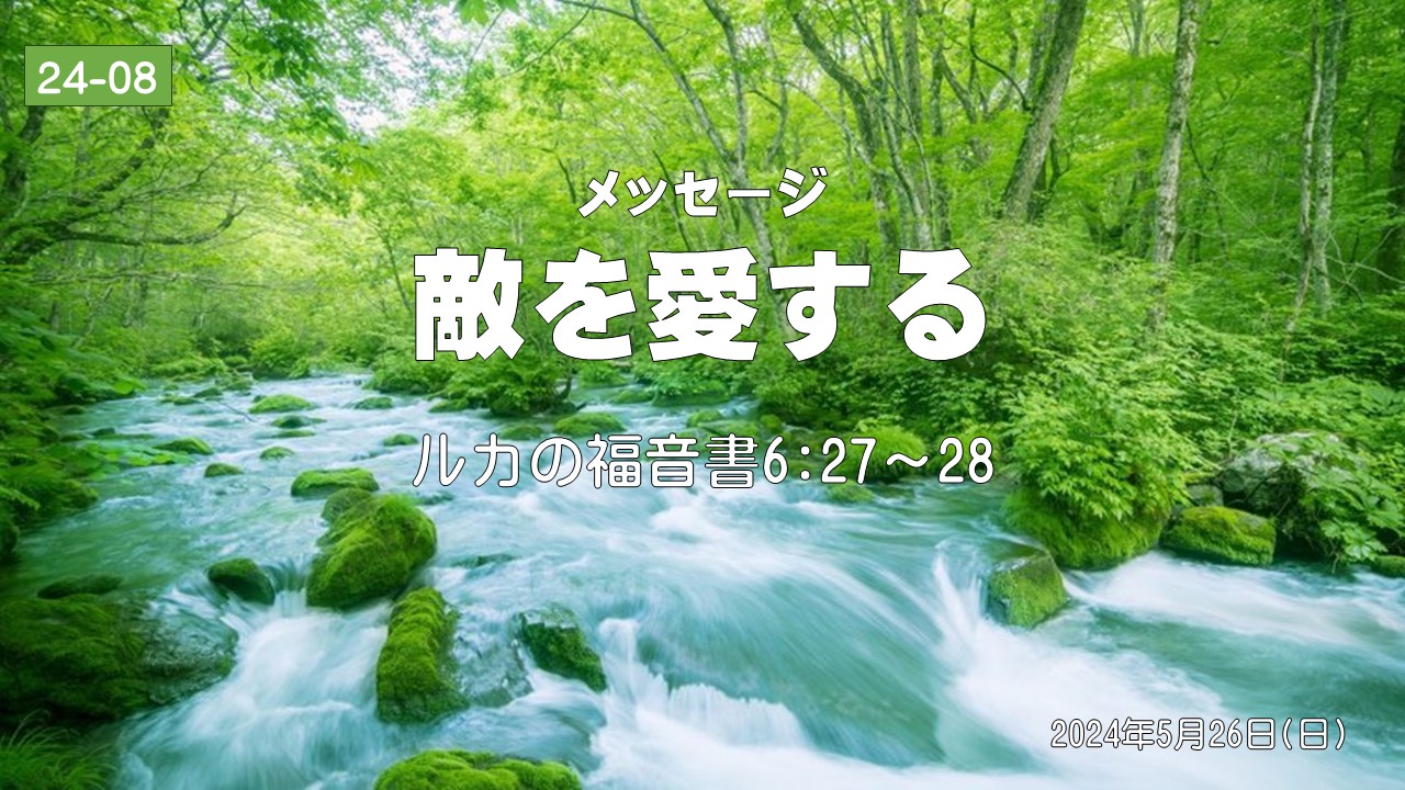 クリックできる画像