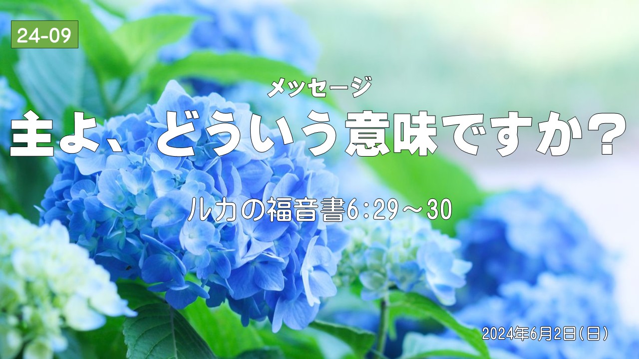 クリックできる画像