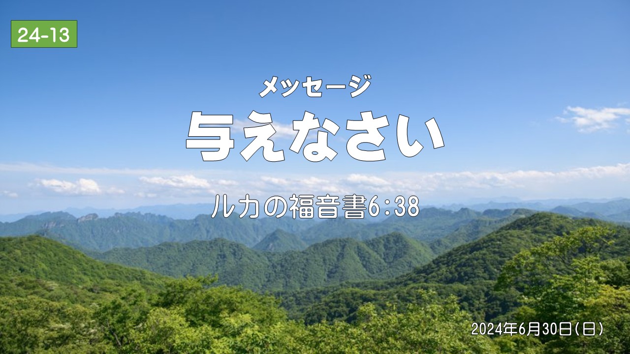 クリックできる画像