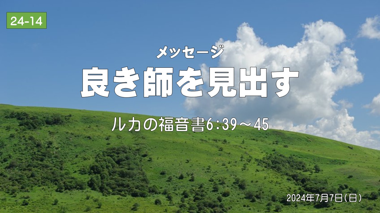 クリックできる画像