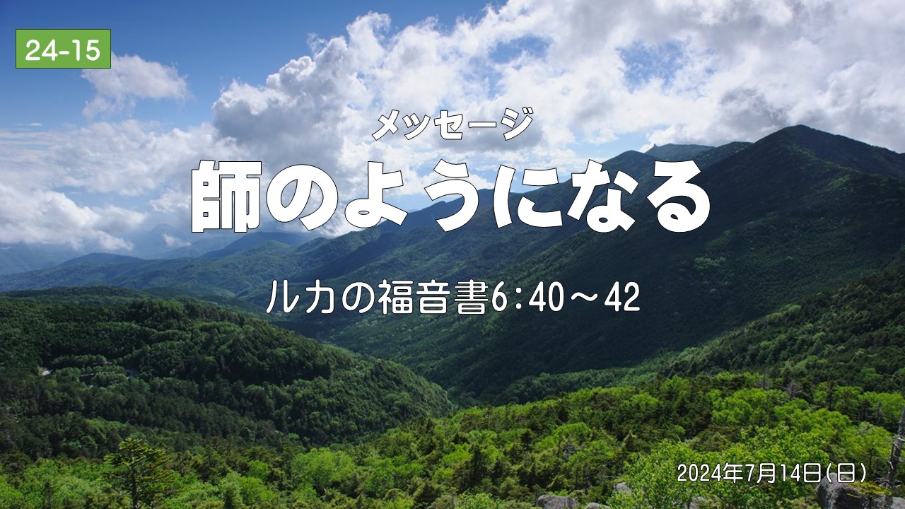 クリックできる画像