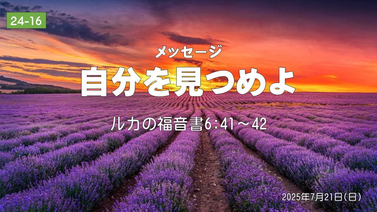 クリックできる画像