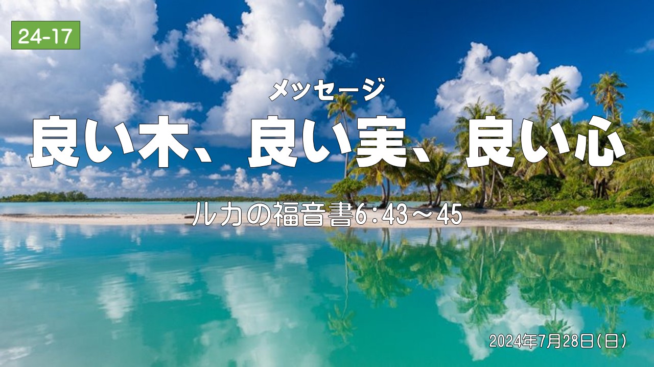 クリックできる画像