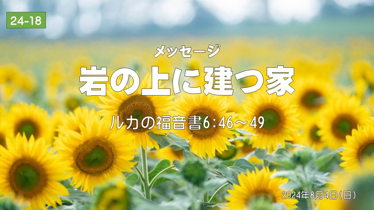 クリックできる画像