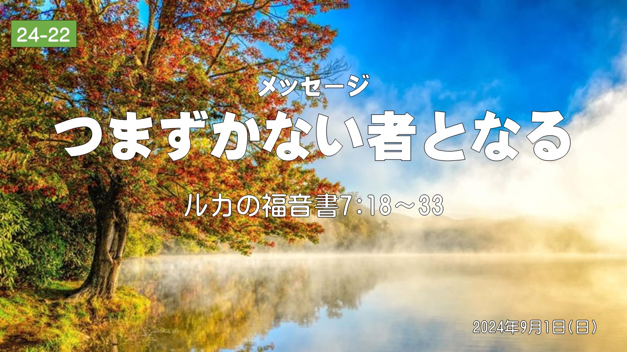 クリックできる画像