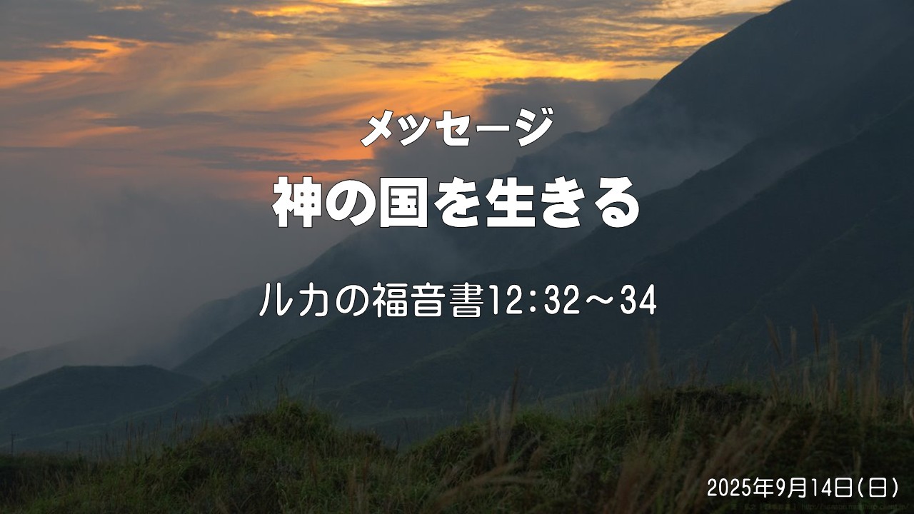 クリックできる画像