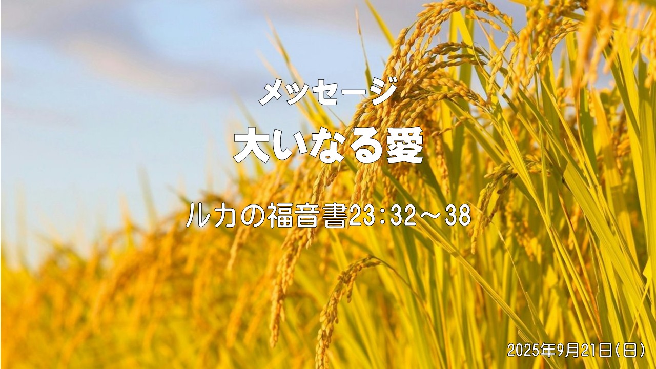 クリックできる画像