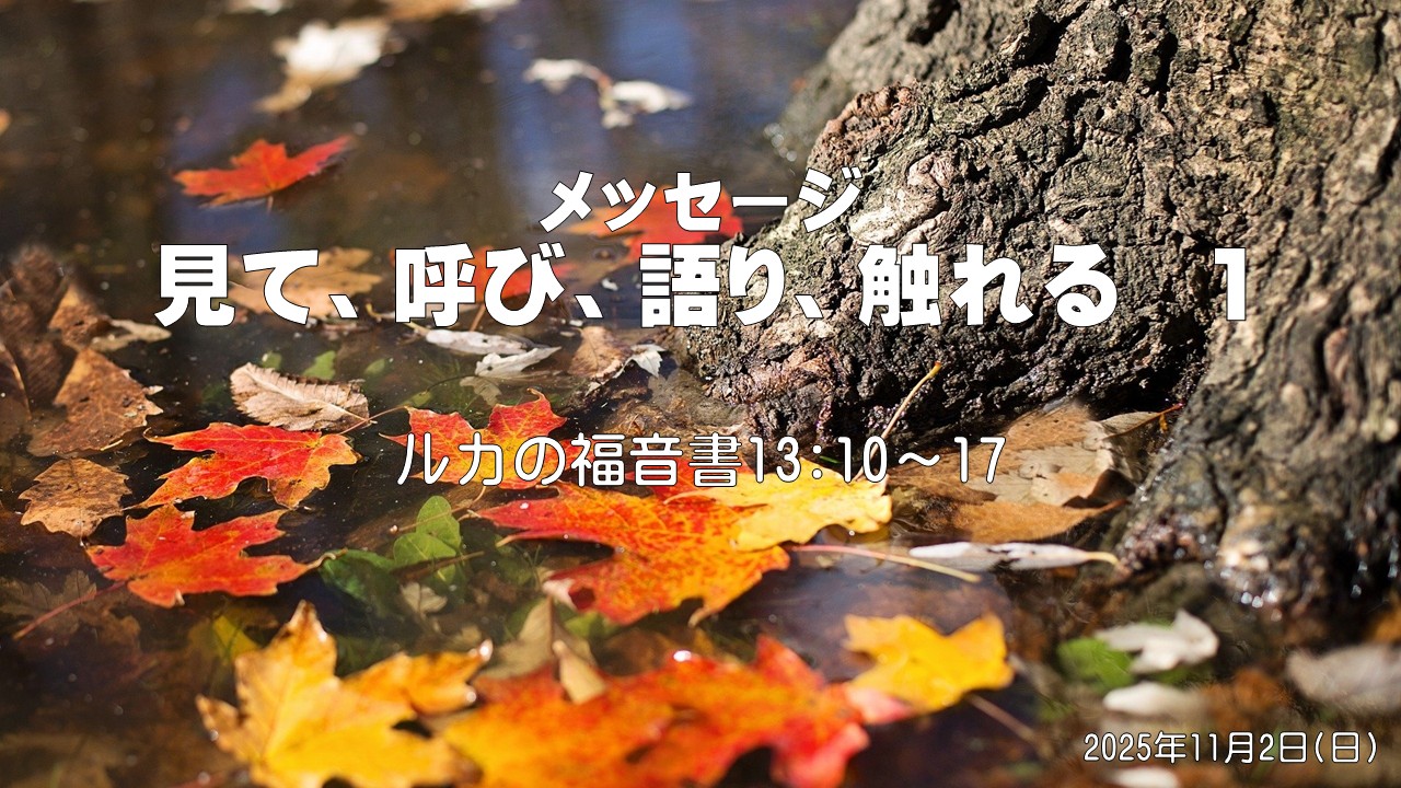 クリックできる画像