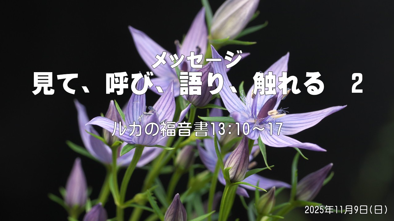 クリックできる画像