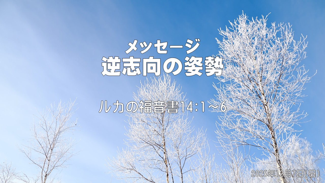 クリックできる画像